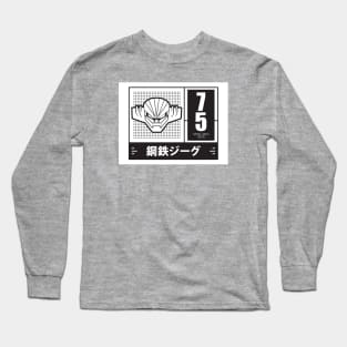 Retro anime robo Steel Jeeg Long Sleeve T-Shirt